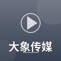 大象传媒